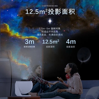 StellarGlow Planetarium