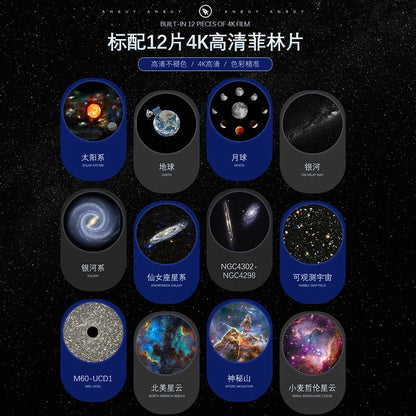 StellarGlow Planetarium