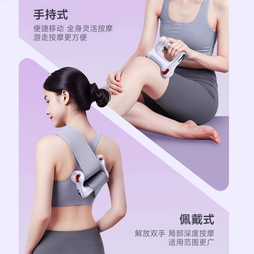 VibraFlex Massage Ring